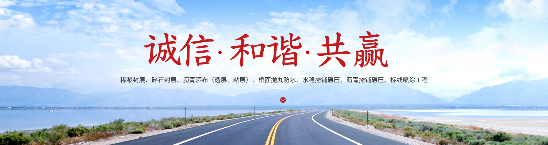 安陽亨通路業国产蜜臀av在线一区尤物-蜜臀尤物一区二区三区直播-蜜桃臀av一区二区三区-国产蜜臀av在线一区二区三区